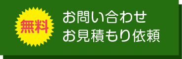 新潟市･三条市の塗装業者をお探しのあなたにピッタリのご提案をします。